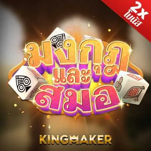 Gaga55 slot