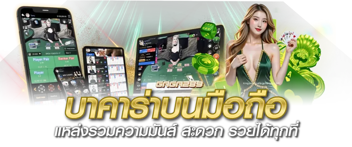 Gaga55 slot